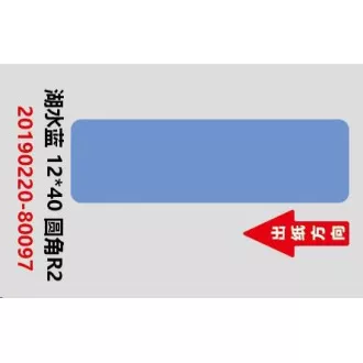 Niimbot štítky RP 12x40mm 160ks Blue pro D11 a D110 Niimbot štítky RP 12x40mm 160ks Blue pro D11 a D110