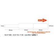 Niimbot štítky na kabely RXL 12, 5x109mm 65ks White pro D11 a D110