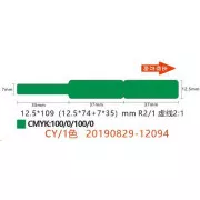 Niimbot štítky na kabely RXL 12, 5x109mm 60ks Green pro D11 a D110