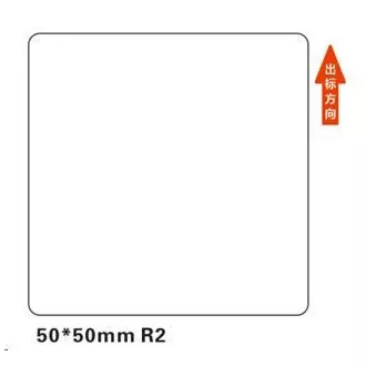 Niimbot štítky R 50x50mm 150ks White pro B21, B21S, B3S, B1 Niimbot štítky R 50x50mm 150ks White pro B21, B21S, B3S, B1
