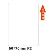 Niimbot štítky R 50x70mm 110ks White pro B21, B21S, B3S, B1