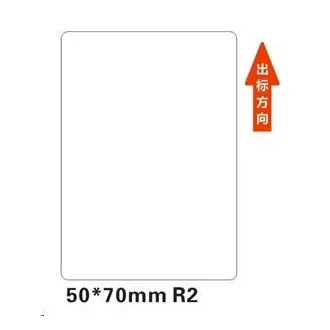 Niimbot štítky R 50x70mm 110ks White pro B21, B21S, B3S, B1 Niimbot štítky R 50x70mm 110ks White pro B21, B21S, B3S, B1